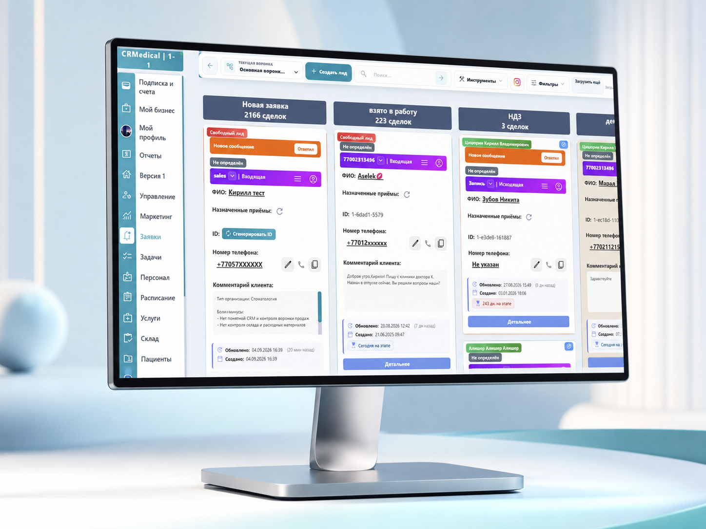 CRM CRMedical